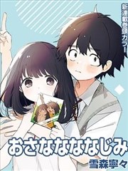 5号线漫画原作专题封面